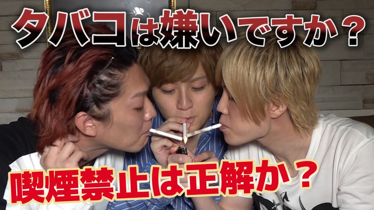 禁煙禁煙うるさいので逆にタバコ速吸対決してみた Youtube
