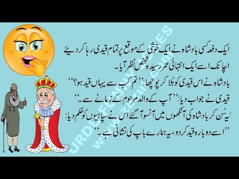 urdu-funny-jokes-057