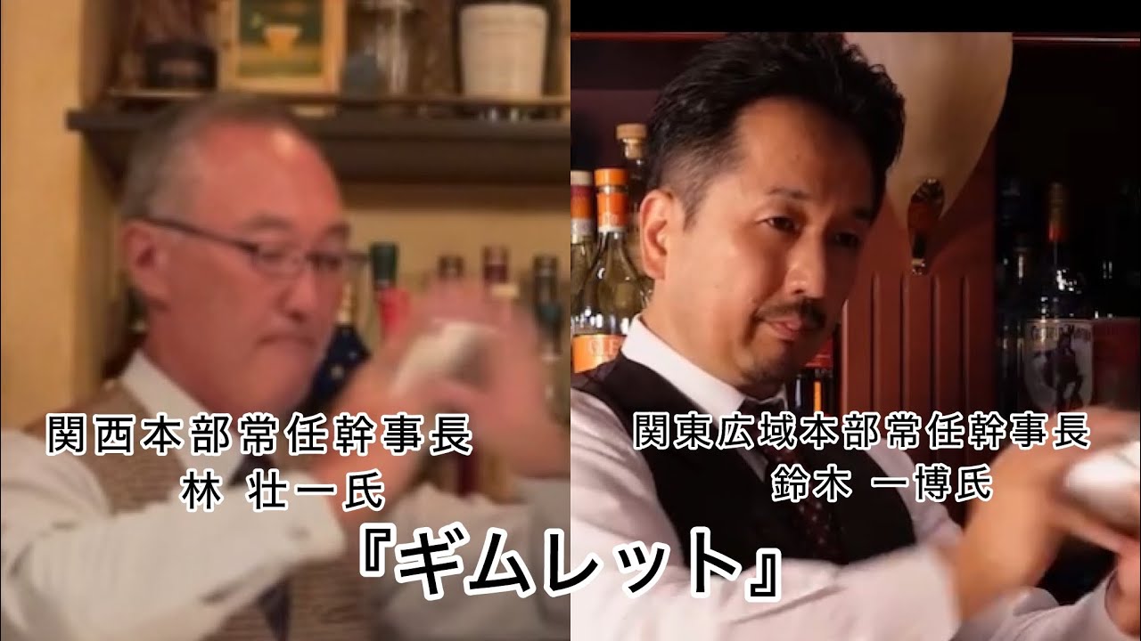 「カクテル レクチャー」 cocktail  lecture『ギムレット』gimlet ①