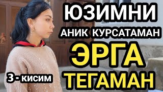 Туй Бошлаймизми Срочно Харакат Киламиз