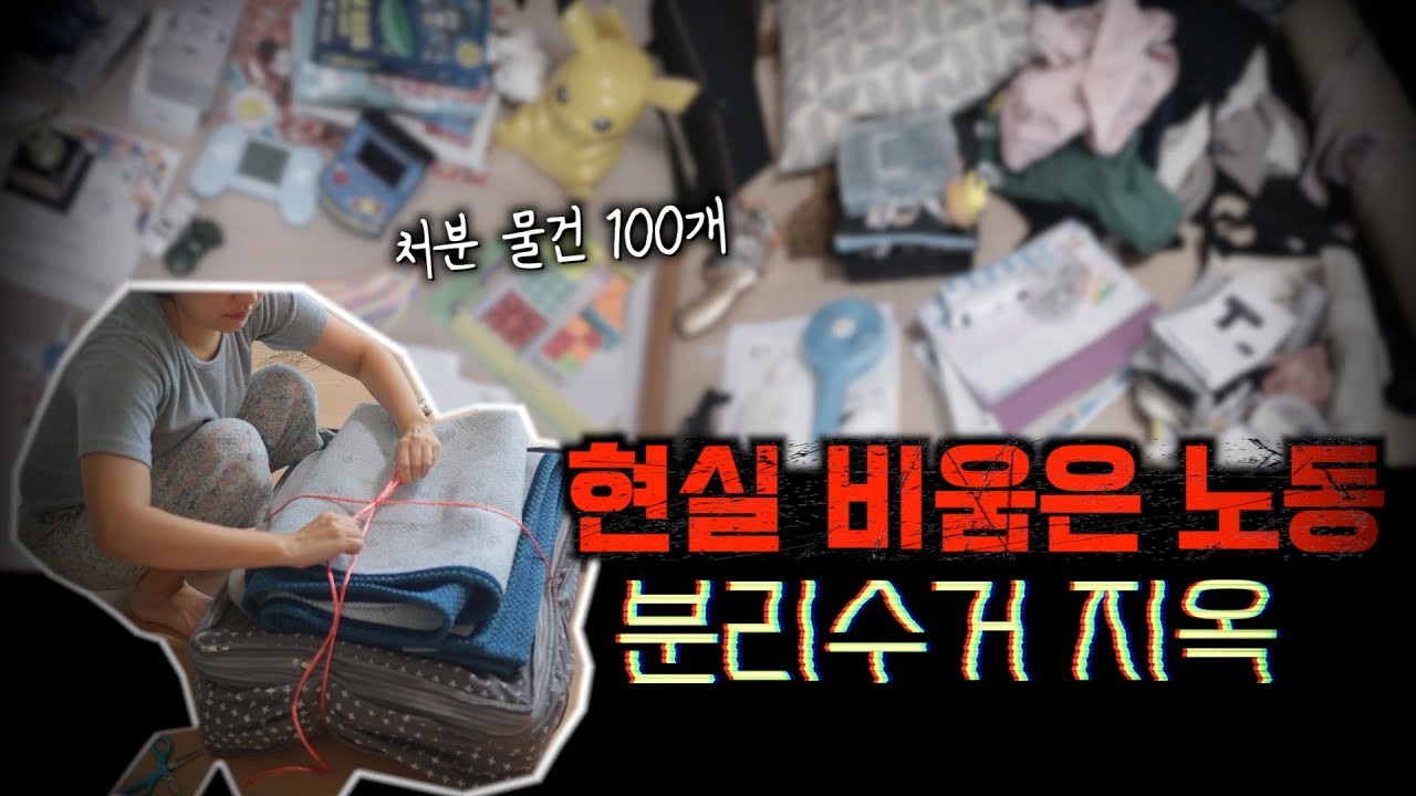 끝없는 미니멀라이프