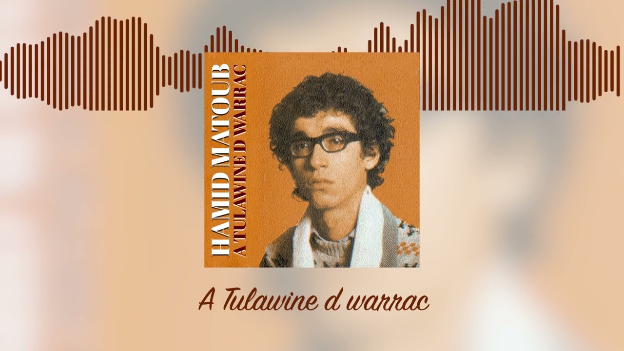 Hamid Matoub - Athoulaouine edh ouarach (Audio Officiel)