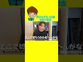 河井ゆずる42歳独身のとんでもない朝食【アインシュタイン切り抜き】