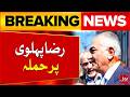 Reza Pahlavi Attacked in Berlin | Shocking Scenes as Exiled Prince Targeted During Visit | BOL News