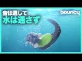 音は通して、水は通さない！現役スイマー開発の水泳用耳栓「Subplug」