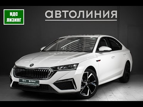 Видео: Skoda Octavia PRO 2023г Быстрый обзор