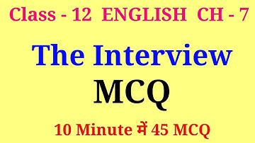 the interview mcq | the interview class 12 mcq | class 12 english ch 7 mcq