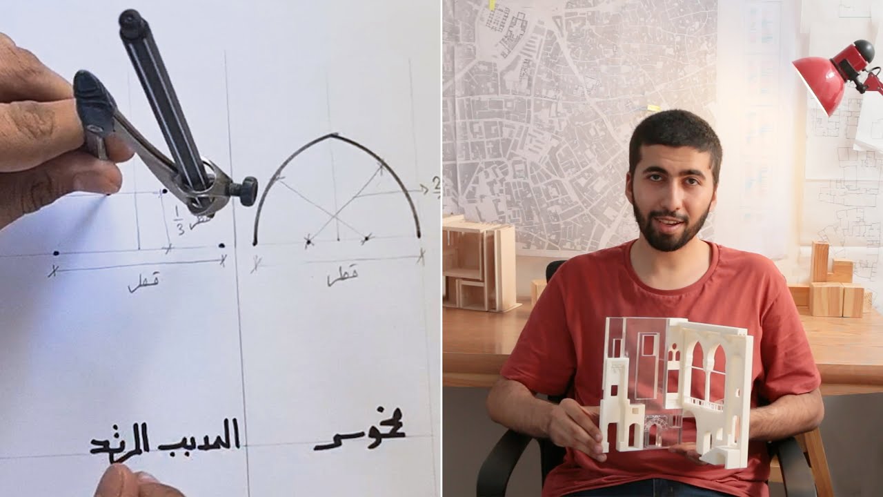 كيف ترسم العقد؟| البناء التقليدي