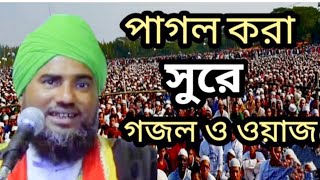 সুন্নি ওয়াজ মাহফিল 2022 || বক্তা- মাওলানা আমিনুদ্দিন সাহেব Aminuddin Saheb | aminuddin jalsa