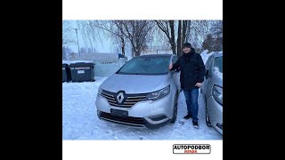 RENAULT ESPACE V. Пригнали в Минск из Милана по цене VW POLO. Как Растаможить авто в Беларуси.
