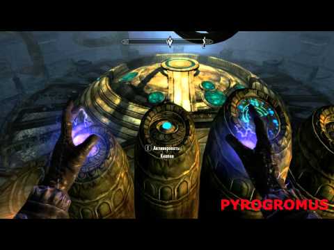 Skyrim: Как достать древний свиток