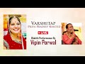 Varshitap priya kanted  livebhakthi performance by vipinporwalofficial  yukeshanandanphotography