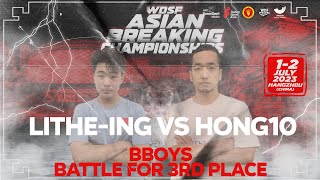 Lithe-ing vs Hong10 ► BBOYS BATTLE FOR 3RD PLACE  ► ASIAN BREAKING CHAMPIONSHIPS 2023