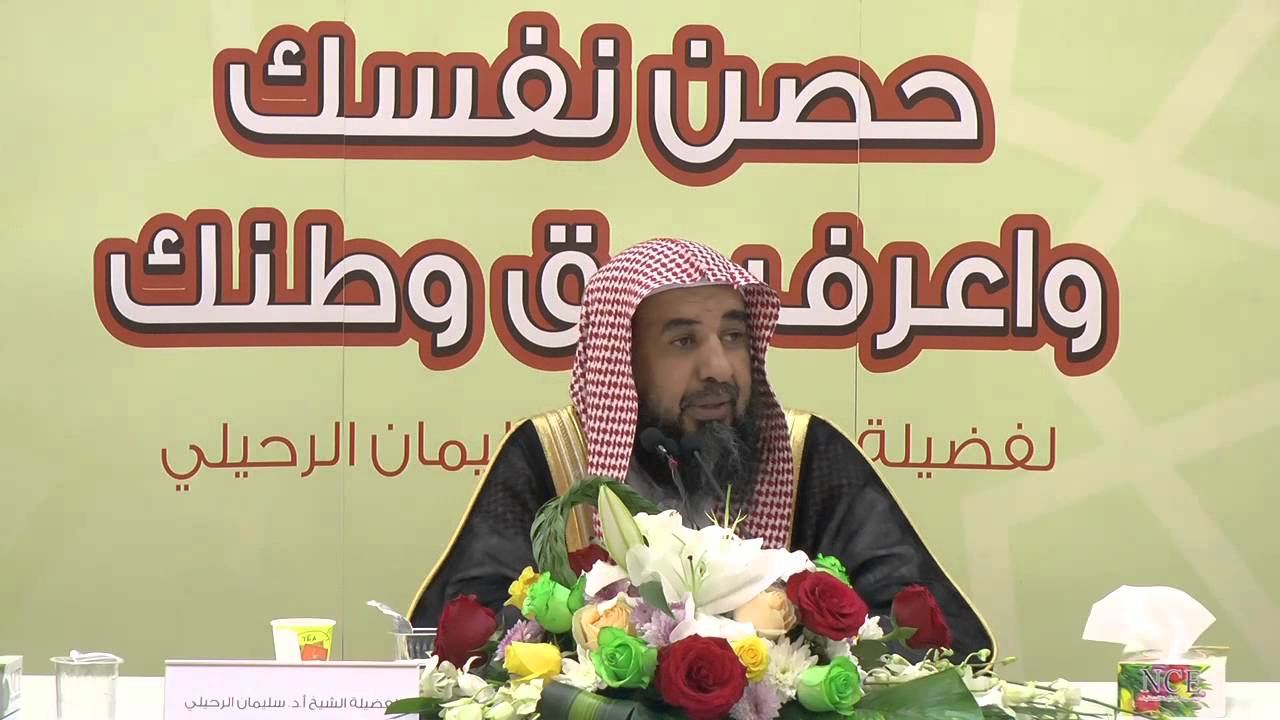 بعض صفات الخوارج ليست لازمة لهم !! -  -  للشيخ أ.د سليمان الرحيلي