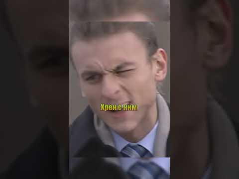 Медведев Дает Взятку Гаишнику😱 || #солдаты #сериал #фильмы #shorts