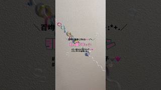 【手作りおもちゃ】作って楽しい！引っ張るおもちゃのアイデア特集