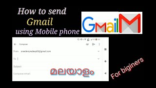 How to send Email using Mobile phone |MALAYALAM| മലയാളം|