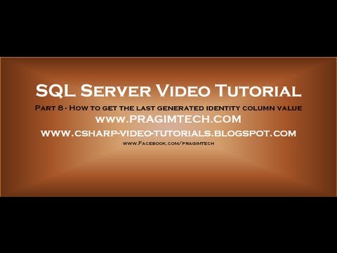 Видео: SQL серверт хамгийн сүүлд оруулсан бичлэгийг яаж авах вэ?