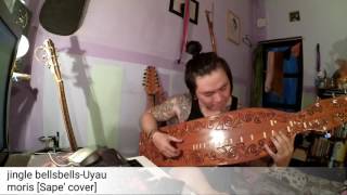 jingle bells [Traditional instrument cover]