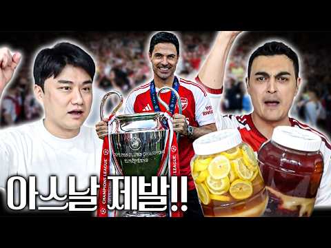 피터 형이랑 챔스 우승 <strong>담금주</strong> 만들었습니다. 내일 먹겠죠?ㅋㅋㅋ