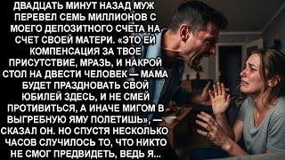 видео: —МР*ЗЬ!7 МЛН ЭТО ОПЛАТА МАМЕ ЗА ТВОЕ ПРИСУТСТВИЕ,ЖРАТЬ НАГОТОВЬ НА 200 ЧЕЛОВЕК,И НЕ ПРОТИВЬСЯ,ИНАЧЕ картинка: —МР*ЗЬ!7 МЛН ЭТО ОПЛАТА МАМЕ ЗА ТВОЕ ПРИСУТСТВИЕ,ЖРАТЬ НАГОТОВЬ НА 200 ЧЕЛОВЕК,И НЕ ПРОТИВЬСЯ,ИНАЧЕ
