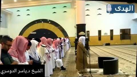 تلاوة من سوره الاعراف الشيخ ياسر الدوسري محاكاه رائعه للشيخ محمد المنشاوي