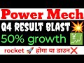 Power Mech Q4 Results 2026 | Power Mech share latest news | Power Mech share news | Power Mech share