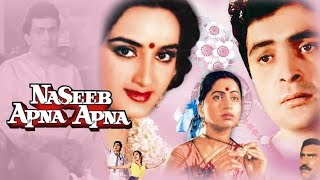 Naseeb Apna Apna (1986) | Rishi Kapoor, Farah Naaz, Raadhika, Amrish Puri