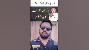 Is Someone Blackmailing You? | Heart Touching Urdu Quotes | Ali Sherazi Vlogs |#viral #motivation