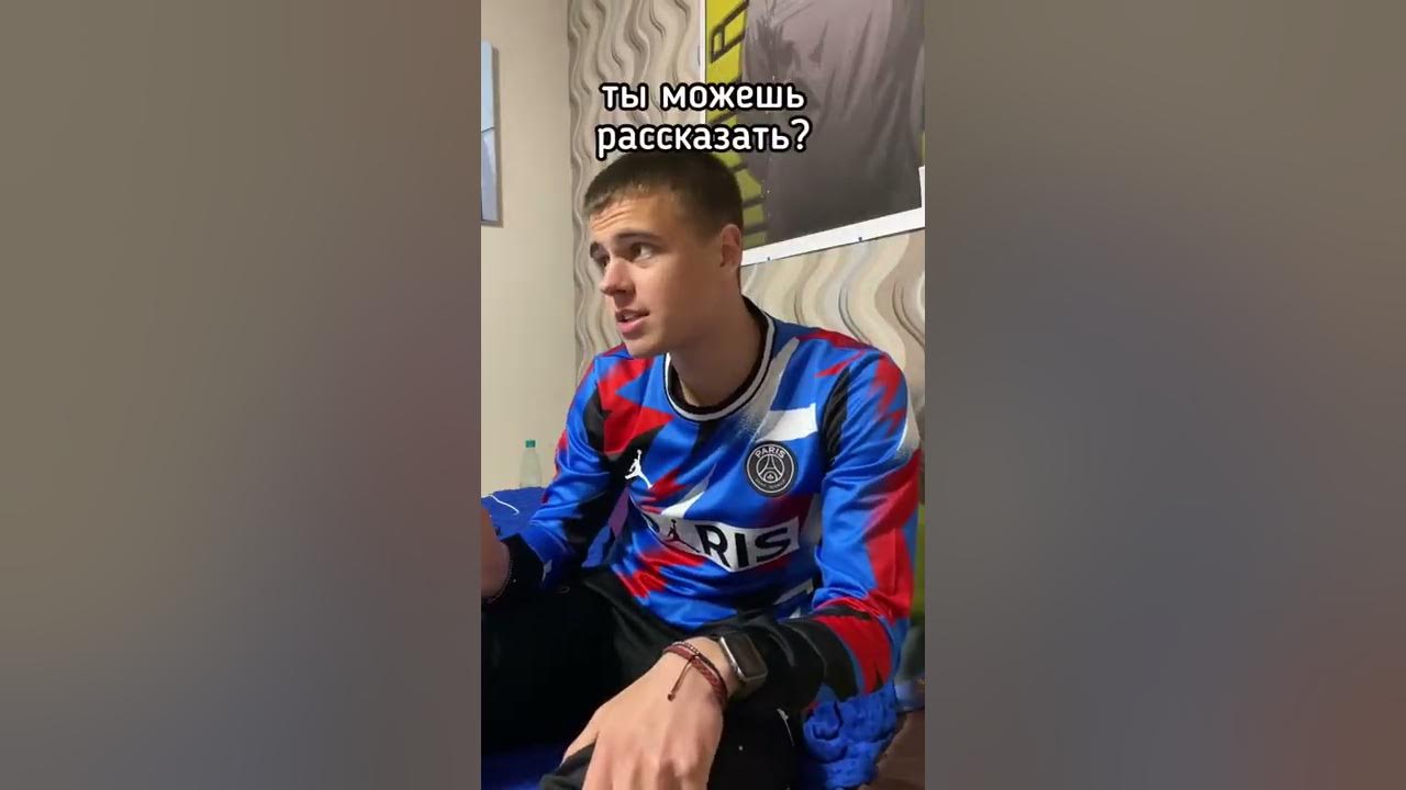 Что делать когда ШЛЯТТЕР? ФУТБОЛИСТЫ СМОТРЕТЬ - YouTube