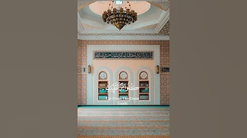 سورة المؤمنون بصوت القارئ عبد الرحمن مسعد ❤️💖
