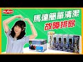 {台中水族} 章魚哥 OCTO-HY10000W 強力水陸兩用馬達-10000L 特價 product youtube thumbnail