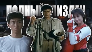 видео: ЯПОНСКИЙ  картинка: ЯПОНСКИЙ