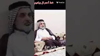 شاهد رد عشائر ال براهيم انكص شاربه اليجاوز عله مشايخ ال براهيم ال براهيم خط أحمر