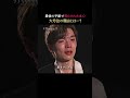 騙しあっていた2人、本心を知った瞬間に大号泣😭|#ラブキャッチャー ジャパン3 毎週火曜よる9時最新話配信!
