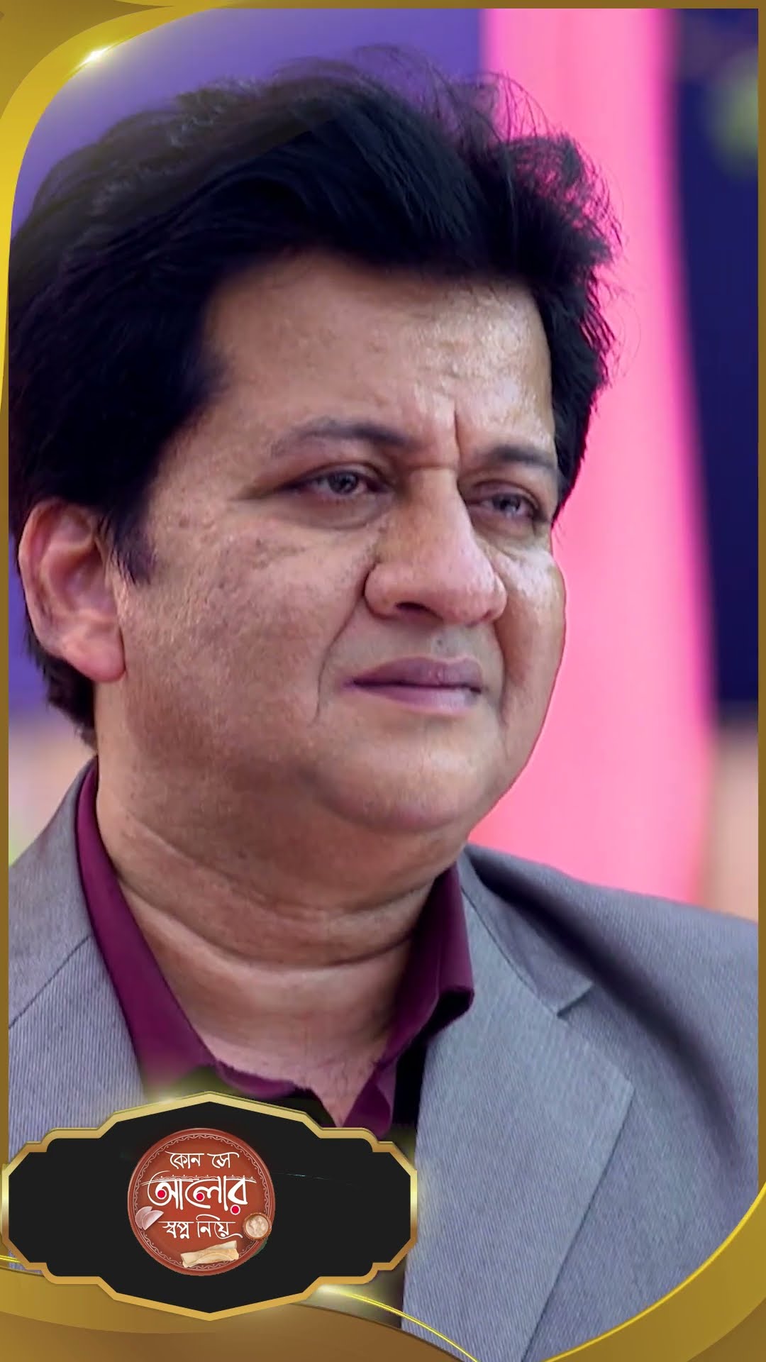 #Kon Se Aalor Swapno Niye #sunbanglaserial #shorts #ytshorts
