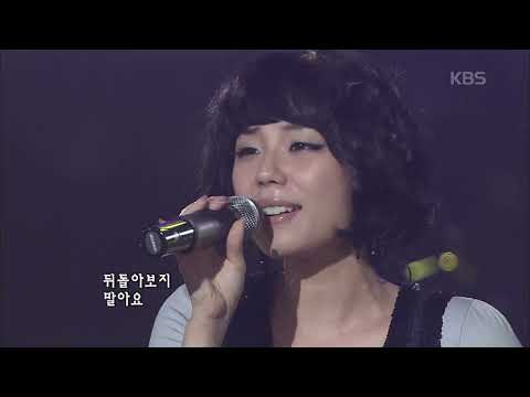 럼블피쉬 Rumble Fish 그대 내게 다시 콘서트7080 KBS 20070901 방송