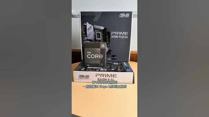 關於電腦主機板的5個常識❤️ 5 common things to know about computer motherboards