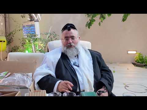 החיד"א -תניא יומי ובגובה העיניים-י''ב אלול תשפ''ה