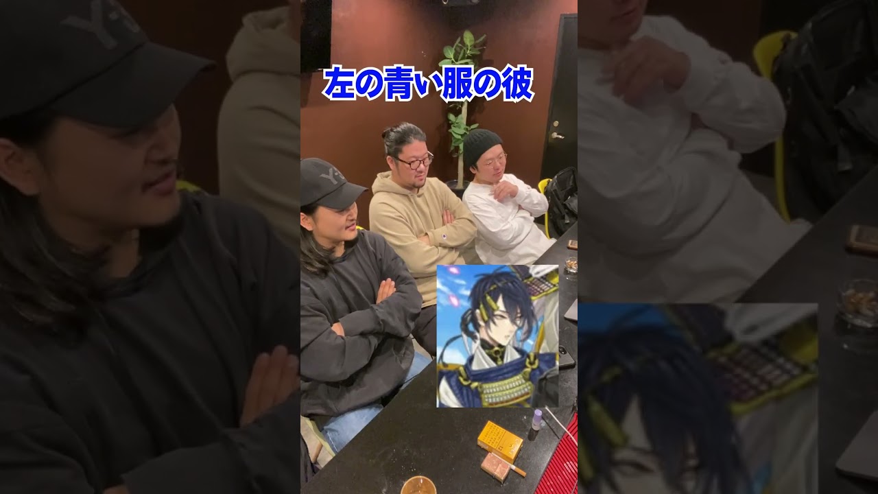 刀剣乱舞全く知らん奴らの勝手なキャラ考察 #shorts