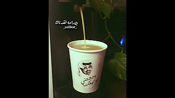 راشد الماجد وحشتني سواليفك حالات واتس أب 