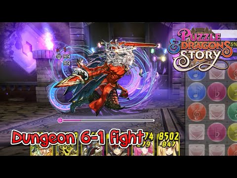 PUZZLE and DRAGONS STORY - Dungeon 6-1 Fight