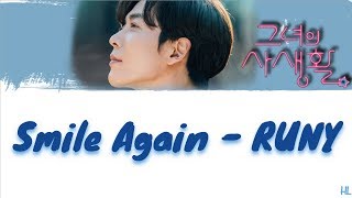 Smile Again - RUNY러니(Her Private Life OST Part.7) Han&Rom Lyrics