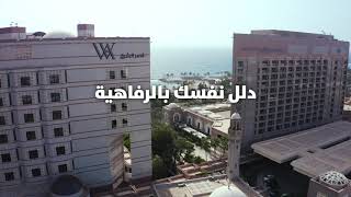 Indulge yourself in Luxury at Waldorf Astoria Jeddah - Qasr Al Sharq