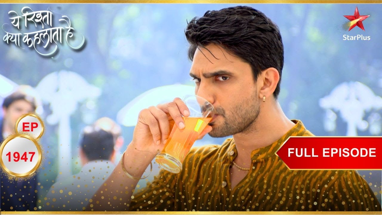 Sangram का evils plan! | Full Episode:1947| Yeh Rishta Kya Kehlata Hai