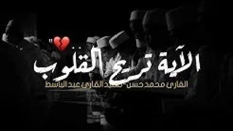 كروما شاشه سوداء قرآن كريم سورة الفاتحة   أحمد العجمي القرآن الكريم للمونتاج
