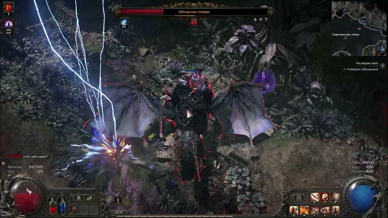 Overabundance poe 2. Overabundance poe 2