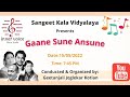 Innervoice by Sangeet Kala Vidyalaya  |  Gaane Sune Ansune