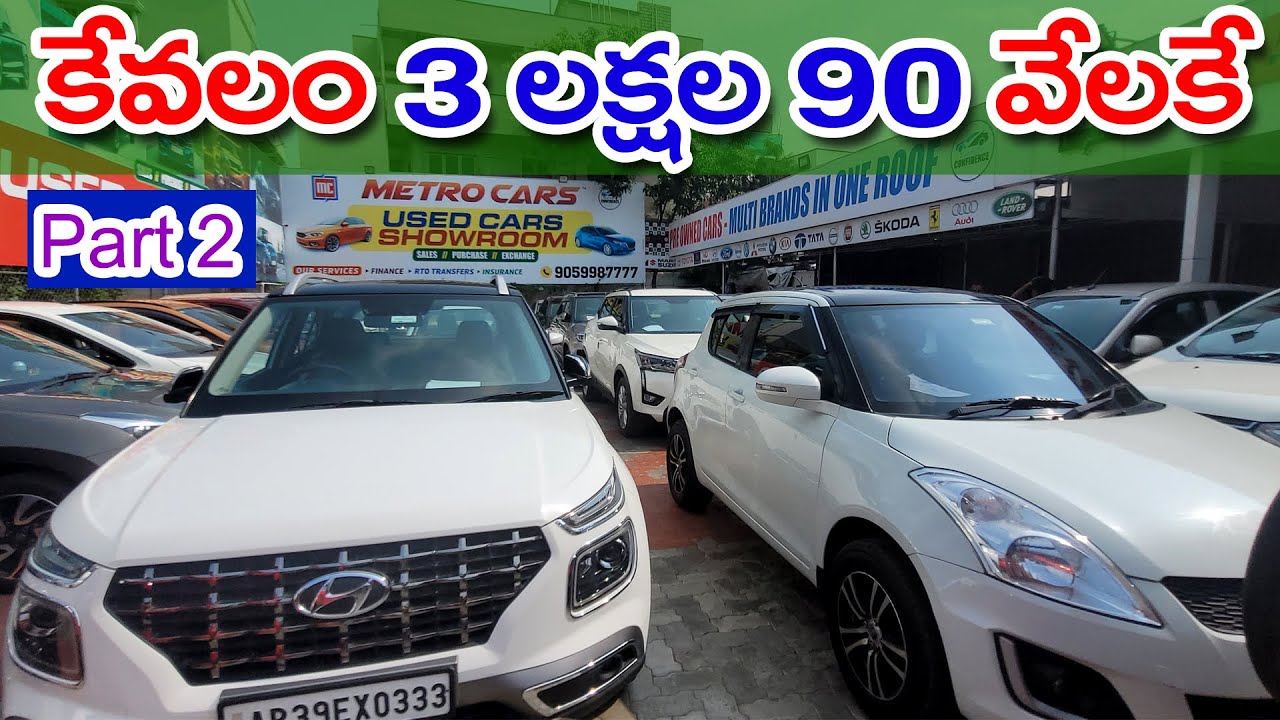 3 Lacs 90000 Luxury Car in Vijayawada 2022 CORPORATE CARS Used cars 