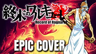 Record Of Ragnarok Ost Aria On The G String (Zeus Theme) Epic Rock Cover